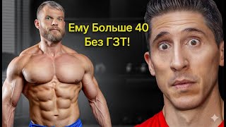 Наращивание Мышечной Массы В 40 Лет: То, Чего Вам Никто Не Расскажет