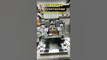 Two-station external rotor horizontal double-plane automatic balancing machine - Zero Dynamic.