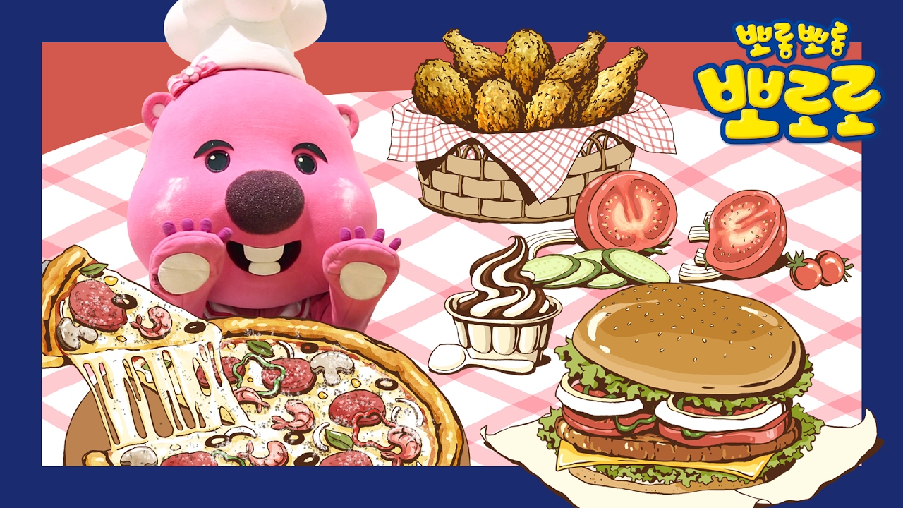 루피의 냠냠 뮤지컬 | 뮤지컬 영화 | 어린이 뮤지컬 | 뽀로로의 일기 | 뽀롱뽀롱 뽀로로