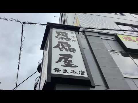 クックドア 贔屓屋奈良本店 奈良県