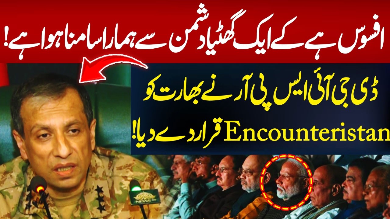 DG ISPR’s Strong Remarks on India | Hum News | Pakistan