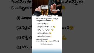 &quot;Quit Alcohol for Just 1 Month and Witness These 5 Transformations ⚠️🍺 | Health Awareness 💪&quot;