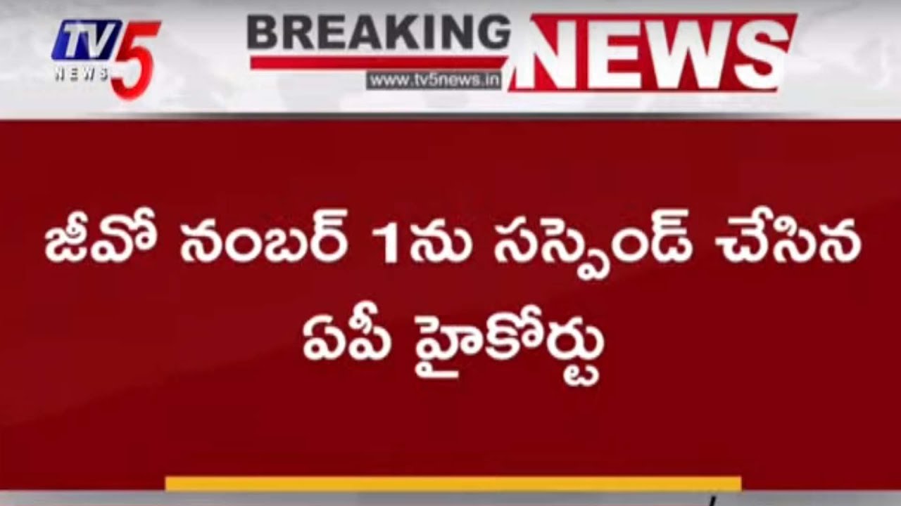 breaking-go-number-1-tv5-news