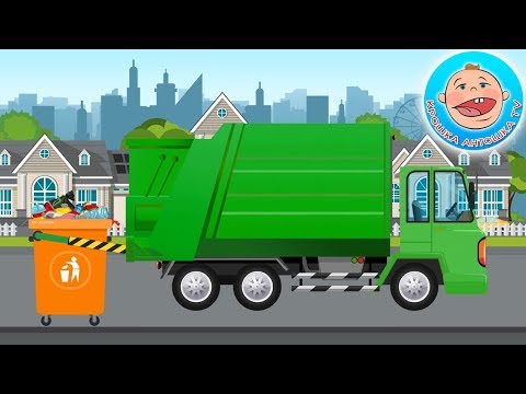 Мультфильм про мусорные баки