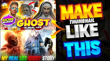 HOW TO MAKE THUMBNAIL LIKE FIREEYES GAMING, BIN ZAID GAMING || FREE FIRE THUMBNAIL TUTORIAL || 2022