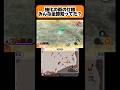 強化の術とかいう最弱技【妖怪ウォッチ2】 #妖怪ウォッチ #妖怪ウォッチ2 #shorts #short