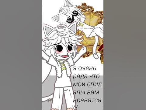 Спасибо за столько подписчиков, если есть идея какую песню ускорить ...