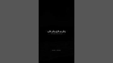 وبالوالدين إحسانا | محمد صديق المنشاوي | سورة النساء