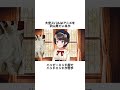 大空スバルの面白い雑学 #大空スバル #ホロライブ #vtuber