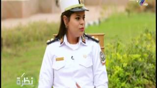 لقاء مع ضابطات كلية الشرطة واهمية العنصر النسائي في الميدان