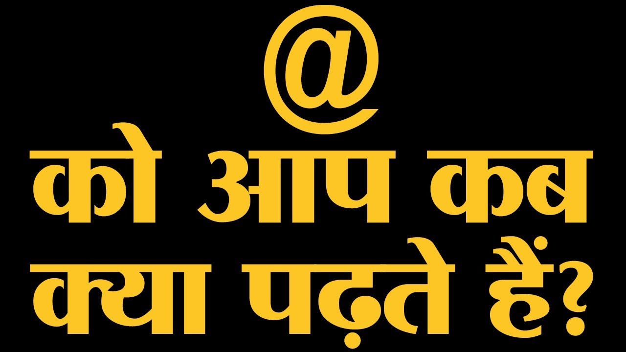 E Mail ID The Lallantop YouTube e-mail-id-the-lallantop-youtube