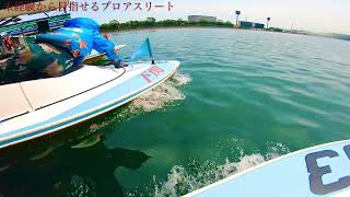 【ボートレース体験動画_2】GoPro映像でスピード感を体感！！ screenshot 1