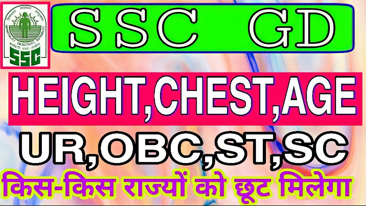 SSC GD Height Chest Age 