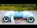 Make a smart Home Theater Usin PVC pipe. || इस का साउंड घर के बर्तन हिला देगा || 🔊🔊🔊