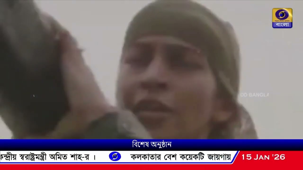 সেনা দিবস উপলক্ষ্যে বীর সেনাদের শুভেচ্ছা