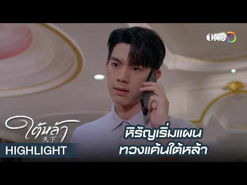 ผลสลากกินแบ่งรัฐบาล วันที่ 1 พย. 2567 ผลสลากกินแบ่งรัฐบาล วันที่ 1 พย. 2567