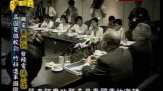 台灣演義：台灣竹科史(3/5) 20090809