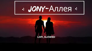 Jony-Аллея | Jony-Alleja | Lofi-Slowed | Viral song