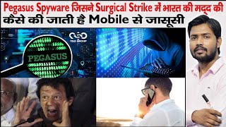 Pegasus Spyware | Malware | Israel NSO Group | India Spying Imran Khan Mobile by Pegasus Spyware screenshot 3