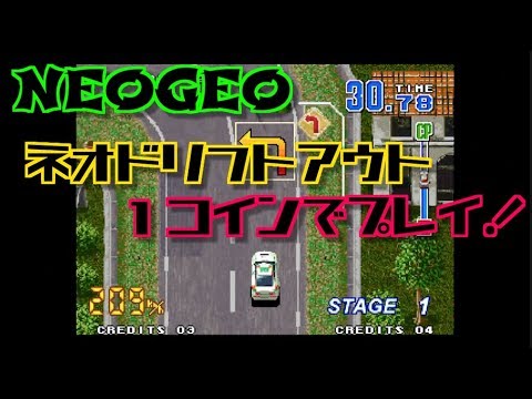 NEOGEOレースゲーム特集 - YouTube