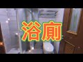 蘆洲捷運買房*三房*