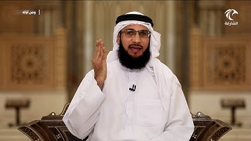 برنامج و من آياته : المثل الناري و المثل المائي