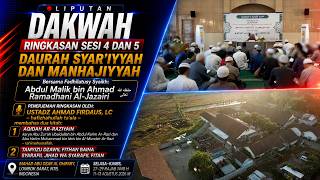 Ringkasan Sesi 4&5 Daurah Syar'iyyah dan Manhaj | Syaikh Abdul Malik bin Ahmad Ramadhani Al-Jazairi