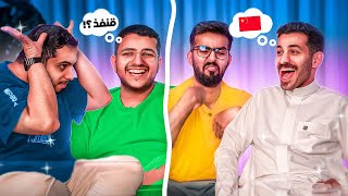 ياويلك تتكلم🤫 مع شباب بيكس | حيوان بلاد نبات🌱