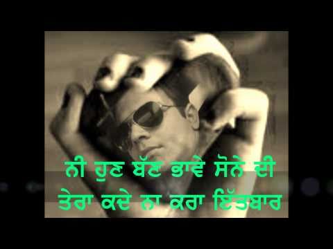 Punjabi Sad-na Dil Tut Da Na Dard Hunda-by Jassa