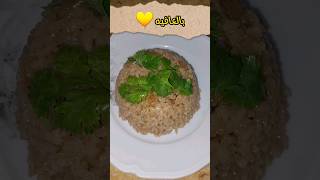 رز صيادية / للسمك/ سر لونه لازم تجربوها ??‍??