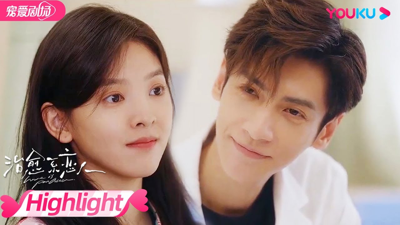 HIGHLIGHT】专属礼物！苏为安说顾云峥“不是其他人”，顾云峥乐得笑开花