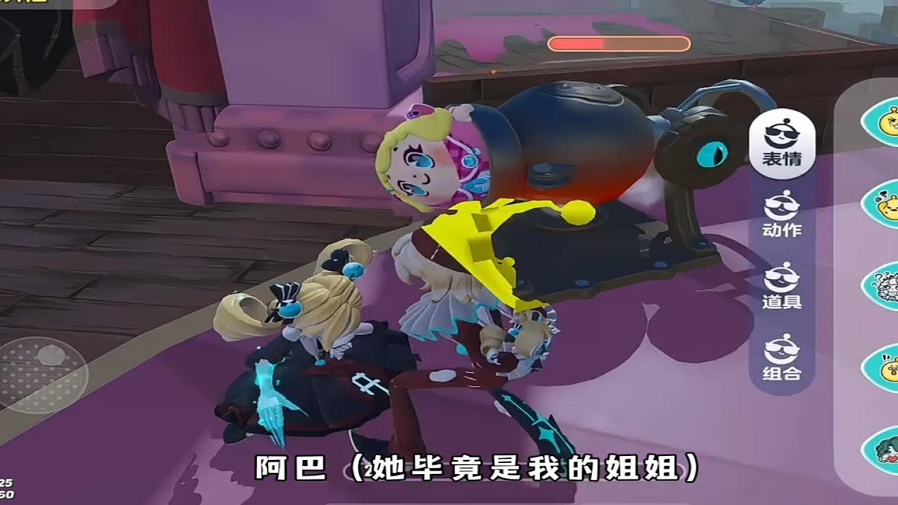 『蛋仔拍劇』我和斯黛拉和阿巴✨ 蛋仔劇場 蛋仔派對故事 蛋仔派對劇情