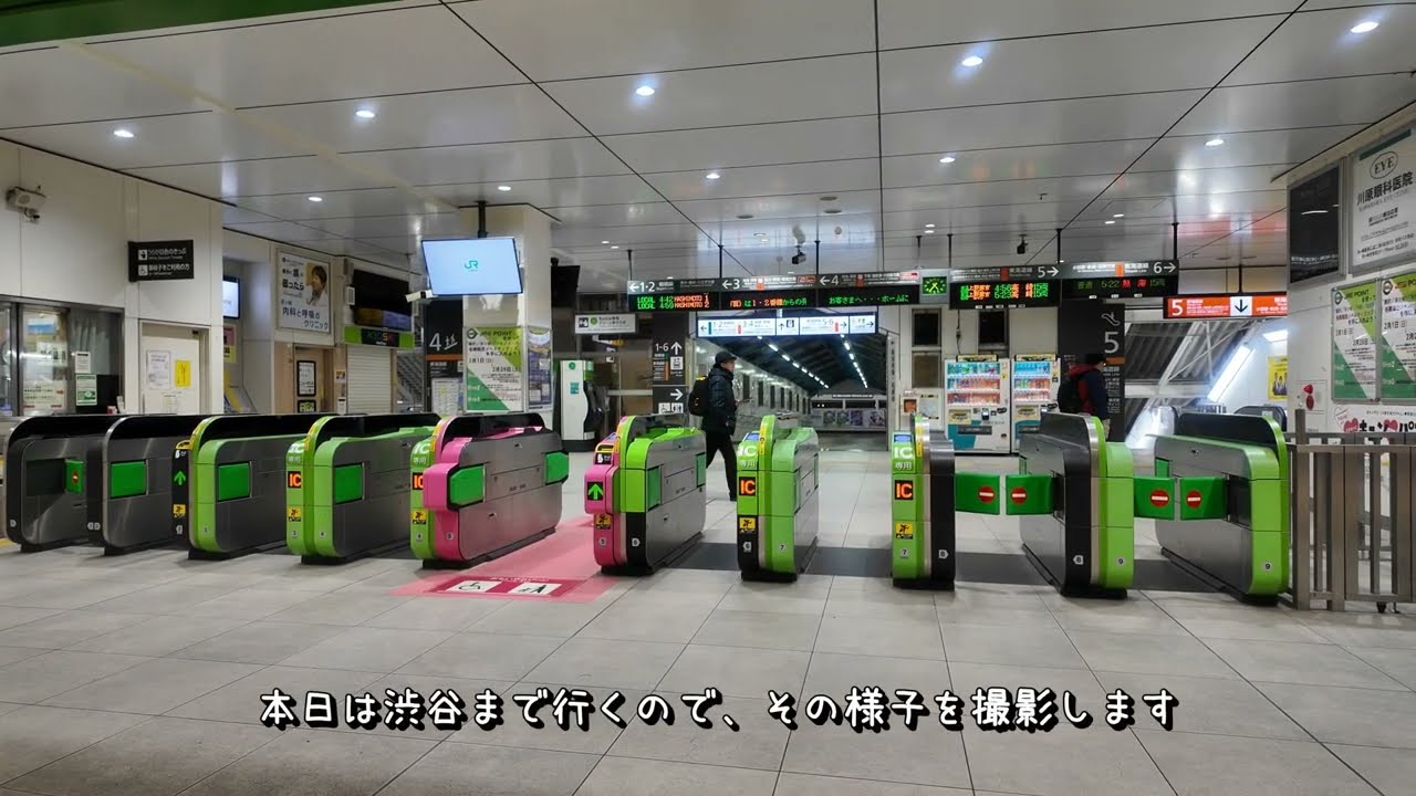 茅ヶ崎駅から渋谷まで電車で行く様子を撮影 2026年2月14日（JR東海道線、東急東横線、みなとみらい線、東京メトロ）