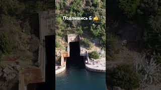 Черногория, Которский залив, бункер подводной лодки￼ 👍 Montenegro, Kotor bay, Submarine Bunker