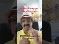 गृह प्रवेश की वास्तु-पूजा किस मंजिल पर करें #grihpravesh2022 #muhurt2022 #vastupooja #shorts #vaastu