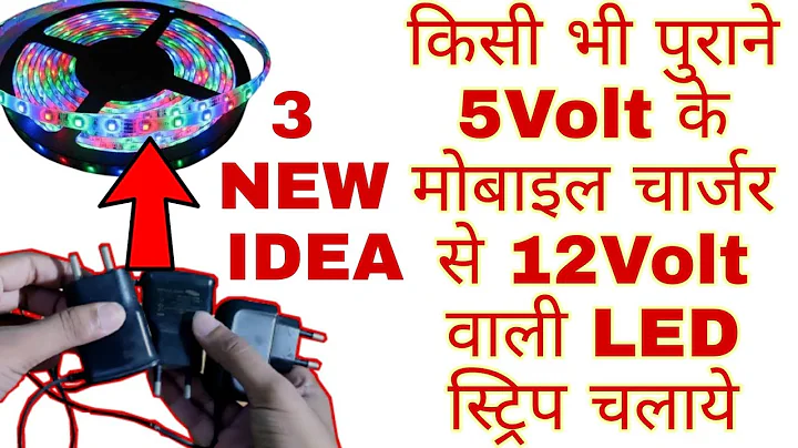 How To Run 12V LED Strip On Old 5V Mobile Charger
