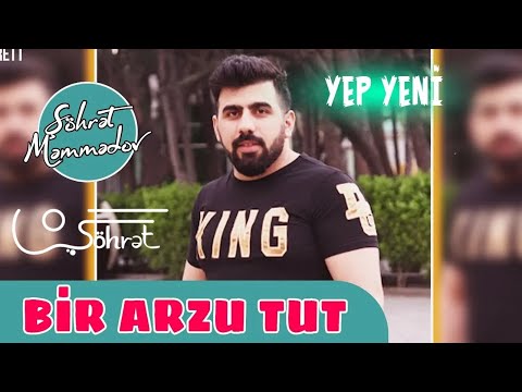 Şöhret Memmedov - Bir Arzu Tut 2019 (Official Audio)