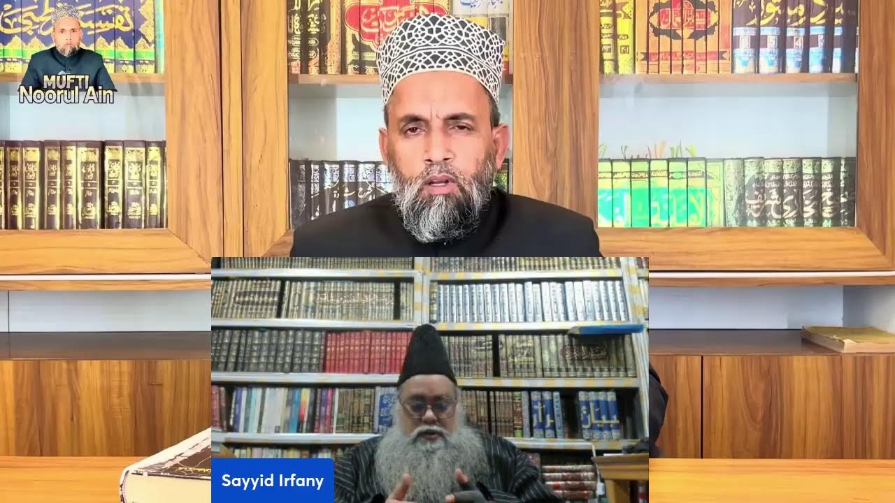 Ghaleez-Al-Ayn Misbahi Part 4