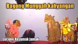 Download Lagu BAGONG NDUGAL, BAGONG MUNGGAH KAHYANGAN, LUCUNE RA JAMAK JAMAK MP3