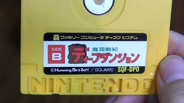 CGRundertow DEEP DUNGEON for Famicom Disk System Video Game Review