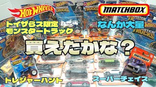 ホットウィール スーパートレジャーハント コルベットC6R USトイザらス限定 ホットウィール スーパートレジャーハント コルベットC6R US