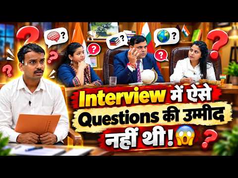 KVS NVS Teacher Interview 2026 | Tough & Unexpected Questions with Answers | KVS NVS Interview