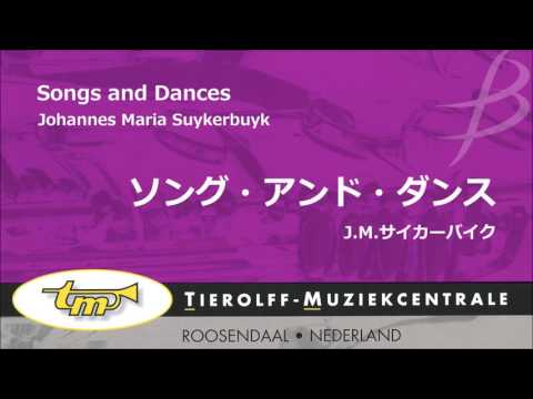木管4重奏】ソング・アンド・ダンス／J.M.サイカーバイク／Songs and