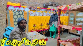 Old style Punjabi traditional bedroom 🤩🇵🇰|Panjab Pakistan|village Life|Pak village family