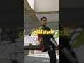 اروش رابرز ف السين بارت 2 Rap راب سين راب اكسبلور مروان بابلو بابلو Marwanpablo زياد ظاظا اروش رابرز ف السين بارت 2 Rap راب سين راب اكسبلور مروان بابلو بابلو Marwanpablo زياد ظاظا