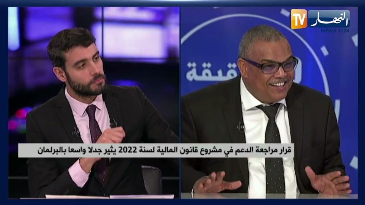 قرار مراجعة الدعم في مشروع قانون المالية  لسنة 2022 يثير جدلا واسعا بالبرلمان