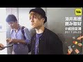 【主将としての苦悩】酒井高徳 囲み取材@成田空港 2017.05.23