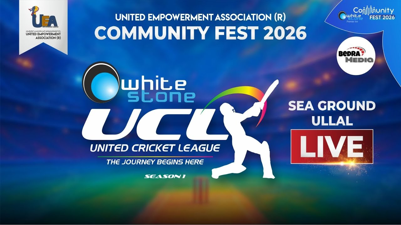 UNITED CRICKET LEAGUE || WHITE STONE UCL || UEA COMMUNITY FEST || SEA GROUND ULLAL || DAY 6