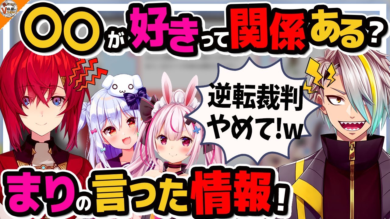 【あまりにも修羅場】兎鞠まりを巡る戦いに巻き込まれ最終的に刺される犬山たまき【#兎鞠まり修羅場 アンジュ・カトリーナ/歌衣メイカ】