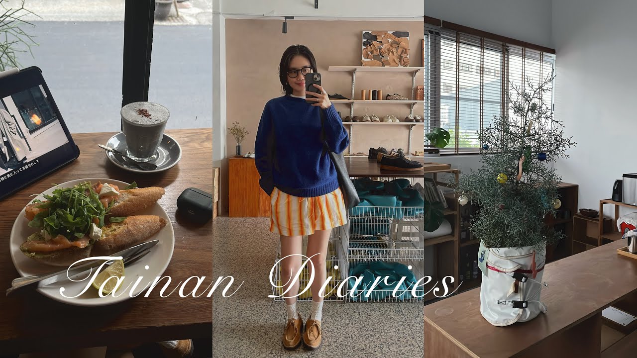台南生活流水帳：忙裡偷閒的日常😌☕️